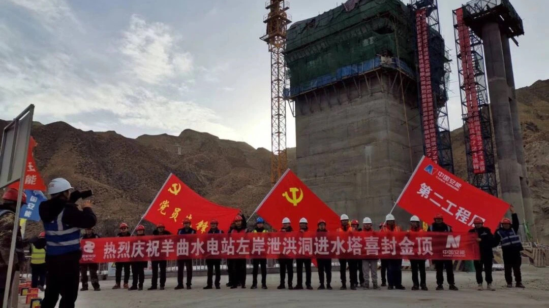 格桑花绽放在青藏高原——中国安能二局青海羊曲项目建设纪实