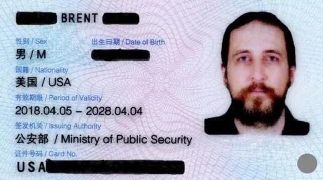 男子放弃美国国籍,拿中国绿卡娶广东女子并表