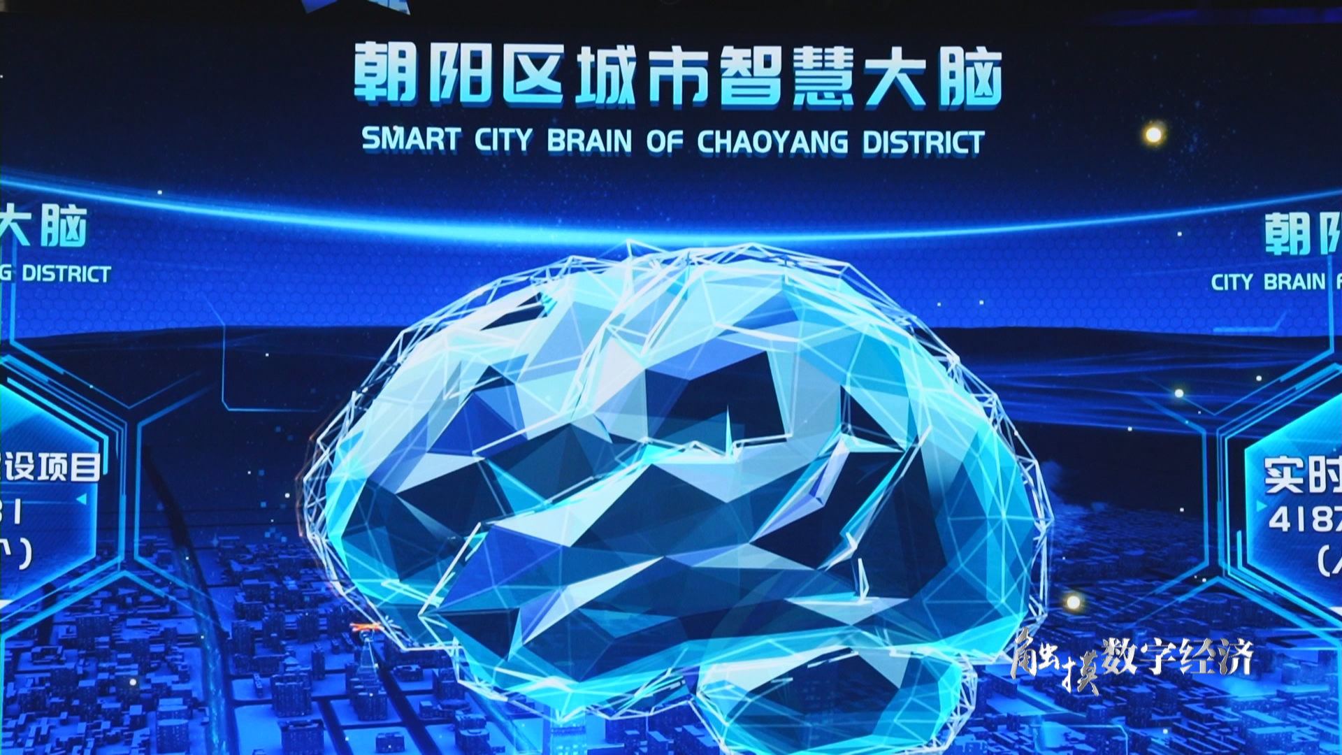 郑州城市大脑logo图片