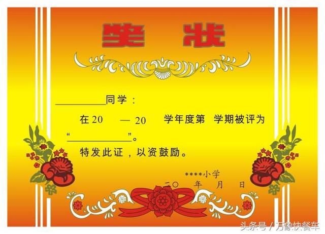 儿子一口气拿回五张奖状 学校家长会回来 我毅然决定给儿子退学!