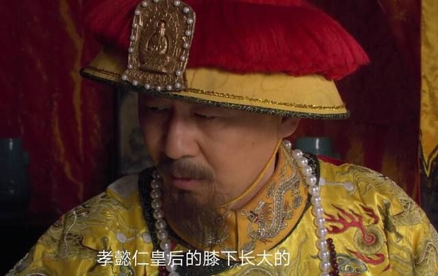 《甄嬛传》谁看懂了?皇上为何不肯放过老十四