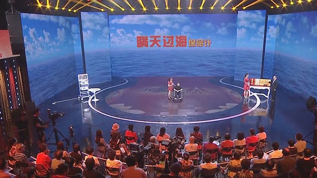 《养生堂》20180702瞒天过海保命计 《养生堂》20180702瞒天过海保命计