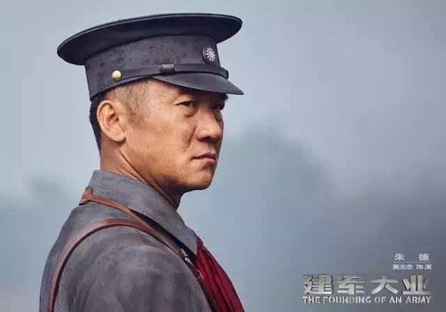 一次曝20个料!电影《建军大业》幕后趣事多
