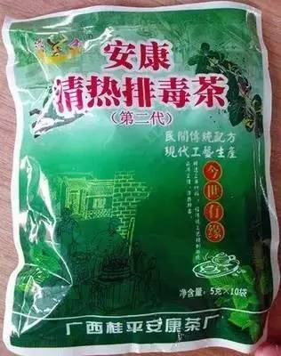 该公司起初生产火速清颗粒及生姜红茶,因经营不善出现亏损