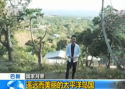 巴布亚新几内亚:遥远而美丽的太平洋岛国 巴布亚新几内亚:遥远而美丽的太平洋岛国