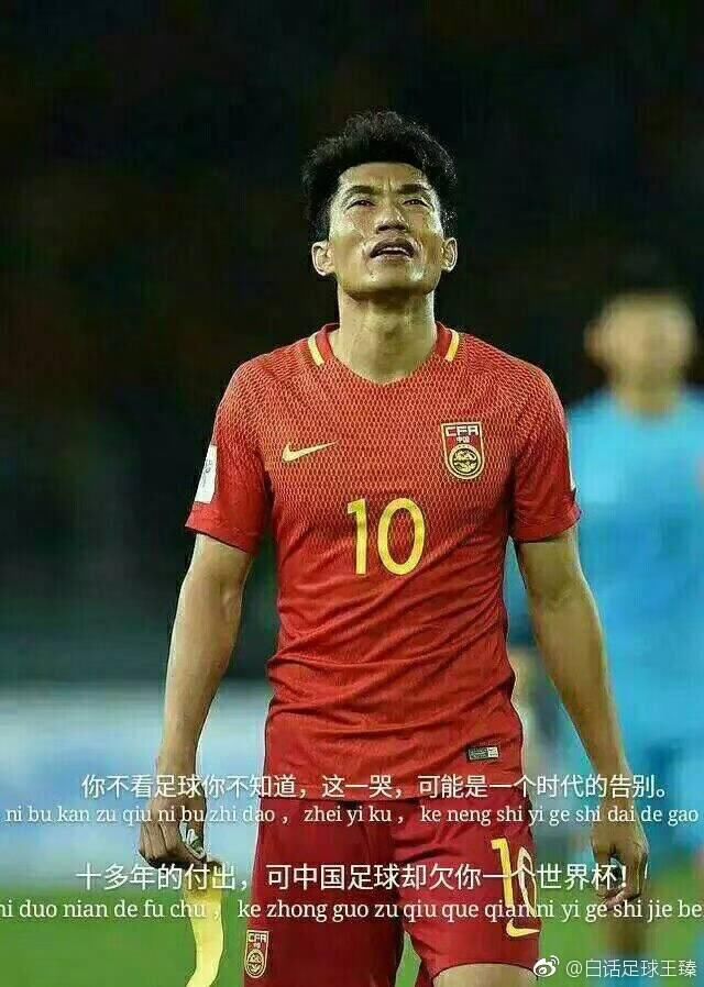 中国哪个省的足球氛围最好?