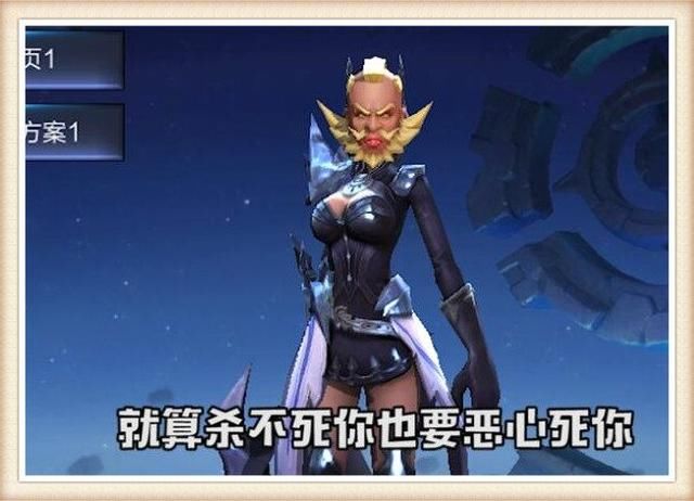 王者荣耀:当女英雄的身体被程咬金入侵后,大乔