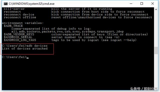 Android手机忘记锁屏密码怎么破已解决