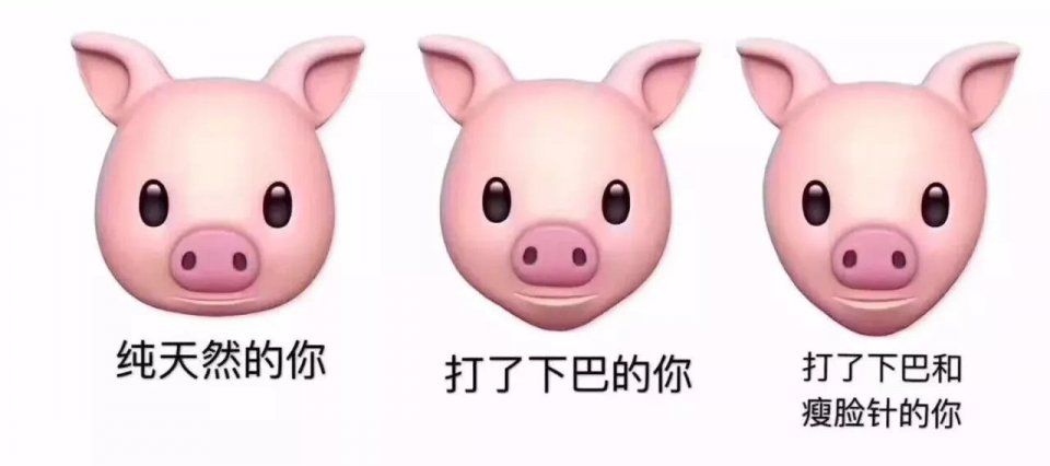 杨紫赵丽颖杨幂如何瘦脸成功的?瘦脸针真的有