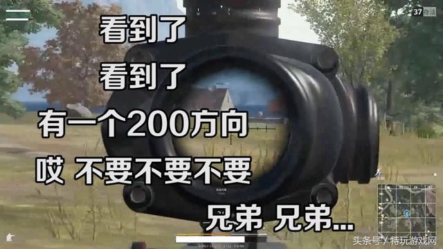 针对LOL卢本伟绝地求生开挂事件,玩家专门买