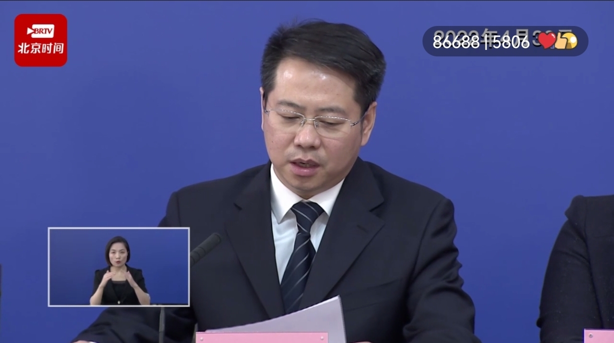 吕晨飞:房山区将在5月2日和4日再开展两轮核酸检测 吕晨飞:房山区将在5月2日和4日再开展两轮核酸检测