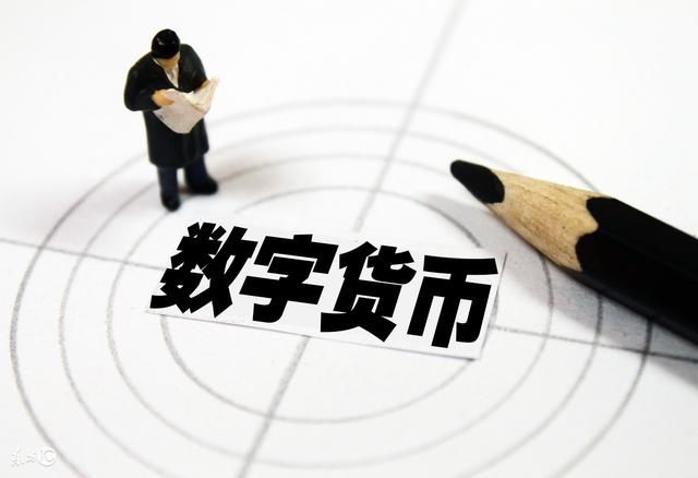 CCTV-2央视财经:央行自主研发数字货币试运行