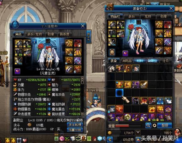 DNF此次更新那些被你忽略的史诗改版,铁马提