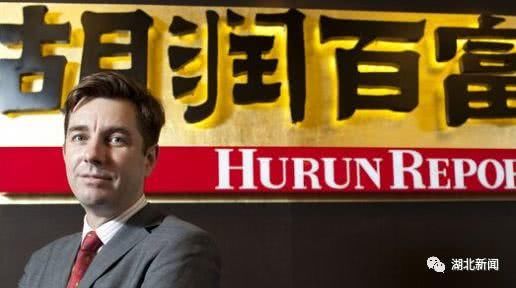 化腾成全球华人首富!这个湖北人排名上升了66