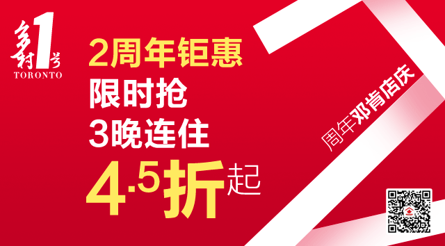 还剩5天!华人银行账户超25万美元会有麻烦~中