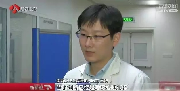 所有责任我来承担,救一条命总比害怕担责任要强 所有责任我来承担,救一条命总比害怕担责任要强