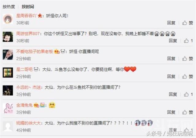 离婚事件新进展!发姐自证,冯提莫自身难保?连