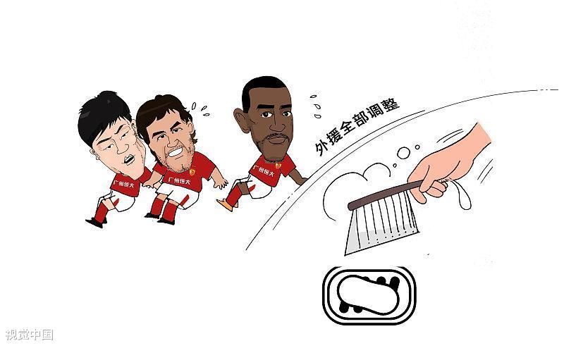 恒大大腿高拉特离开已成定局 下个赛季就再也