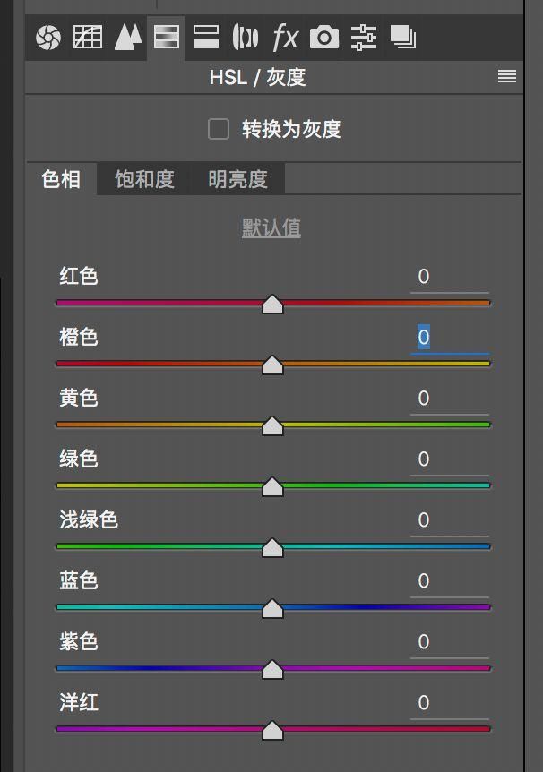 这个功能,快速改变画面颜色 快速,好使!