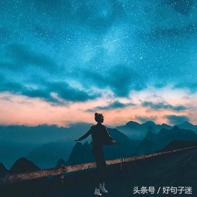 人生励志格言经典语录,字字值千金,一句比一句