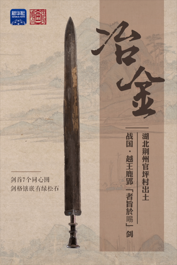 何以中国 | 万里长江千年孕育百业_北京时间