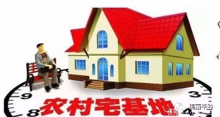 18年,宅基地确权结束,农民还能盖房吗?专家说