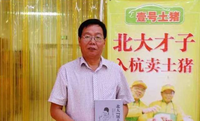 清华毕业生当保安,卖猪肉的北大毕业生,20年过