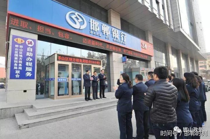邯山区国地税联合自助办税服务区正式投入使用