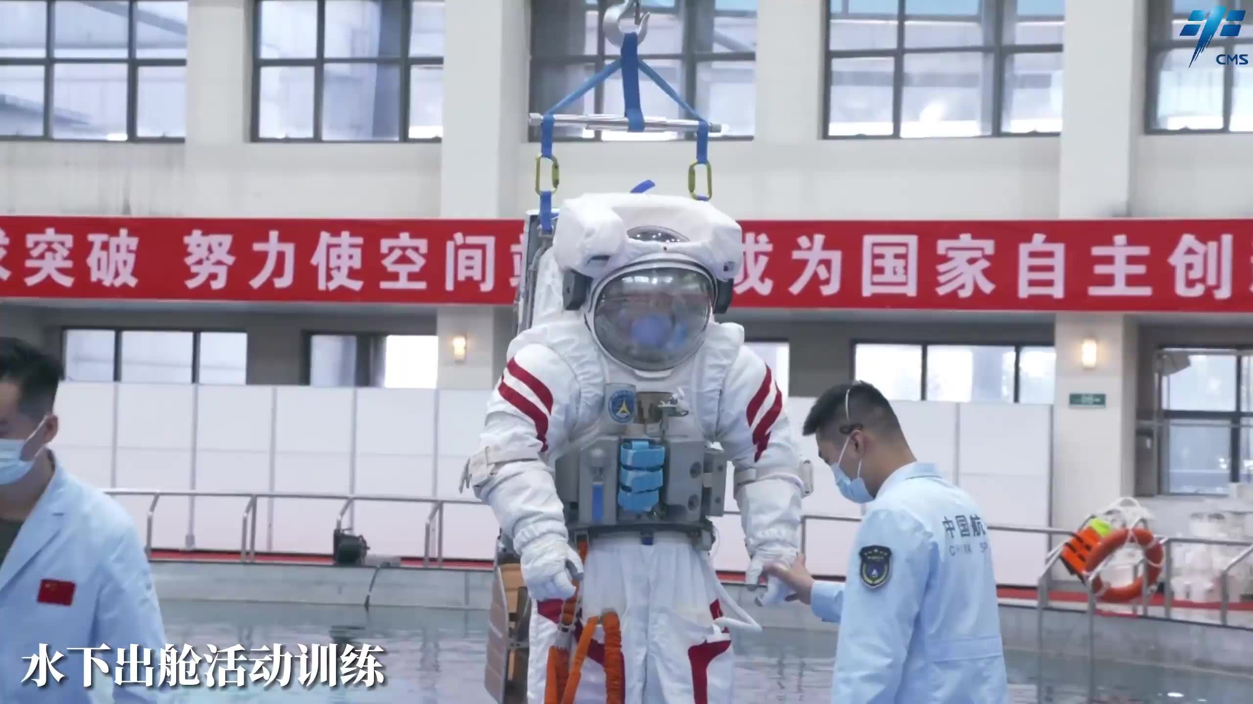 整装待发！神十五航天员乘组地面训练集锦