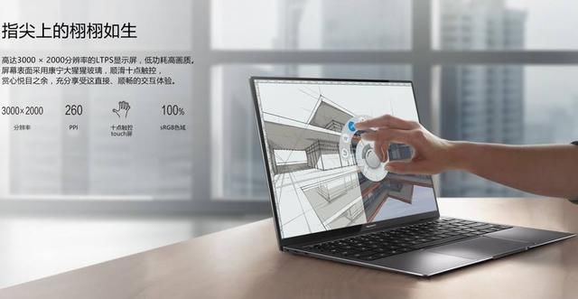 华为Matebook x pro与苹果Macbook pro,差价2