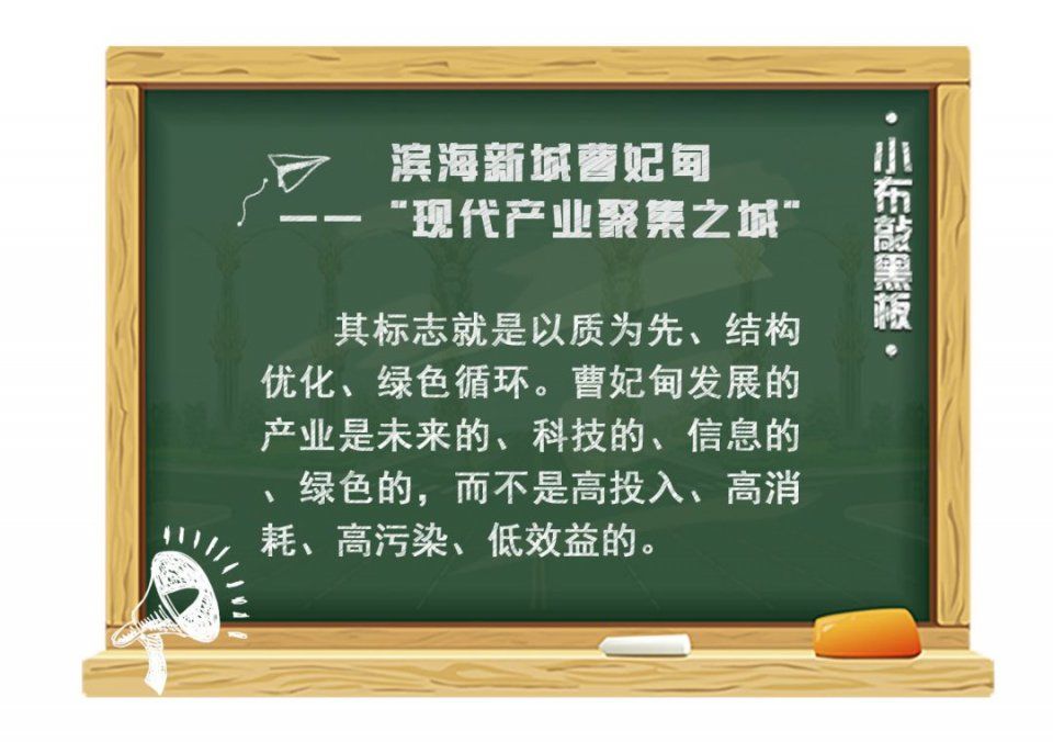 唐山这些地方招聘教师150人!专科可报,部分岗