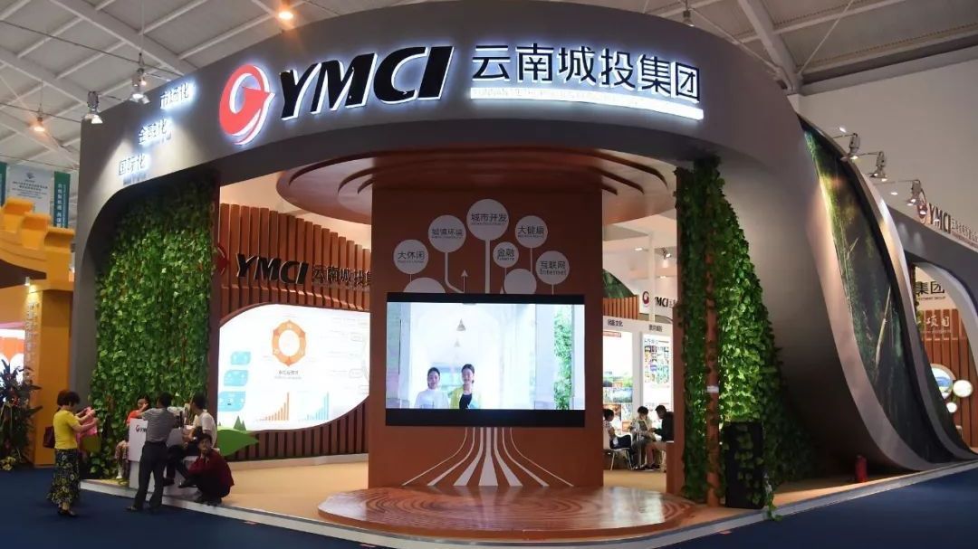 云南城投剔腐:频繁股权交易离奇百亿债务 上交所14追问董事长投案 云南城投剔腐:频繁股权交易离奇百亿债务 上交所14追问董事长投案