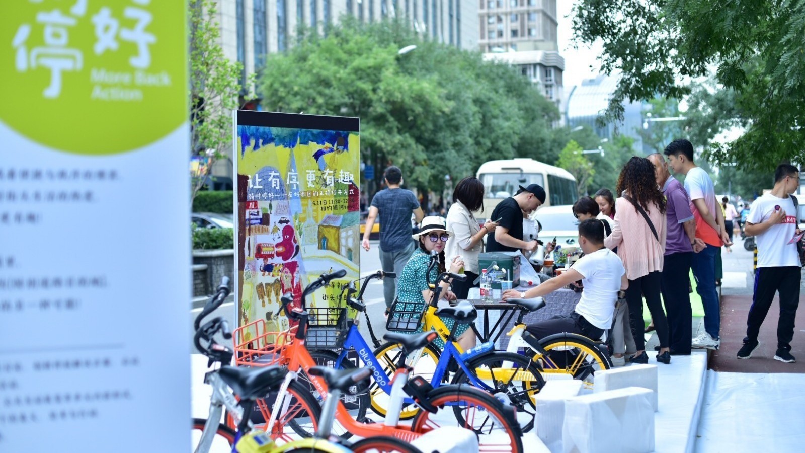 北京国际设计周上演互动艺术 倡导共享单车秩序停放