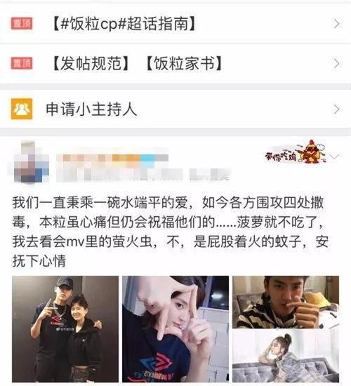 什么鬼?吴亦凡娜扎恋情将曝光!赵丽颖莫名躺枪