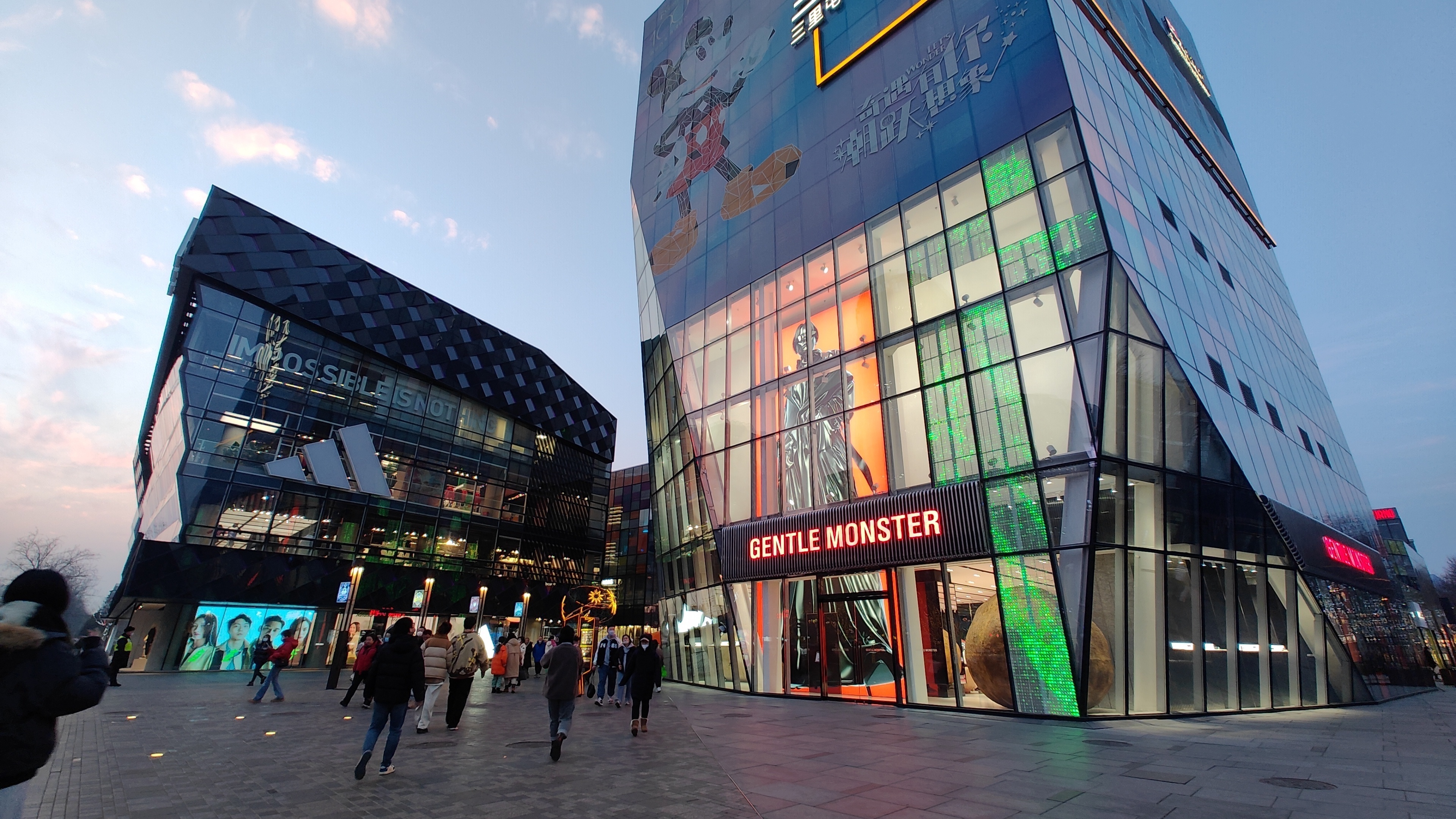 启动城市更新!“潮流风向标”朝阳三里屯烟火气渐浓...... 启动城市更新!“潮流风向标”朝阳三里屯烟火气渐浓......