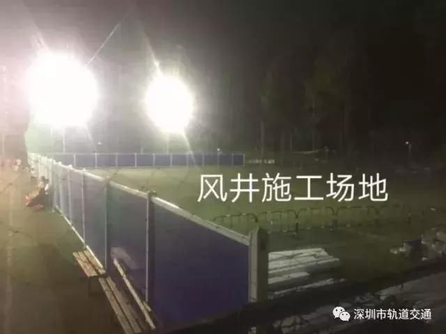 最新进展:接驳惠州地铁1号线的深圳14号线,施