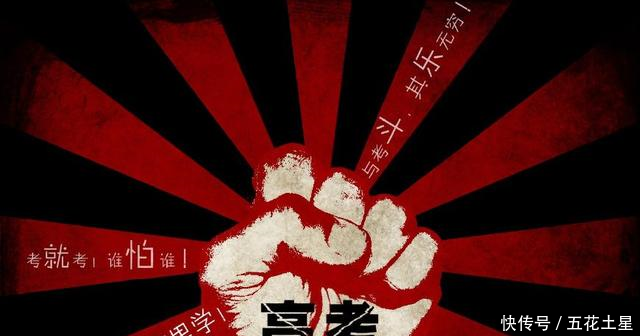 高考落榜,复读还有用吗2018年录取批次还有三本吗