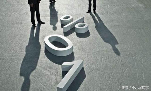 捷信网贷界的战斗机,手续费加利息超过国家规