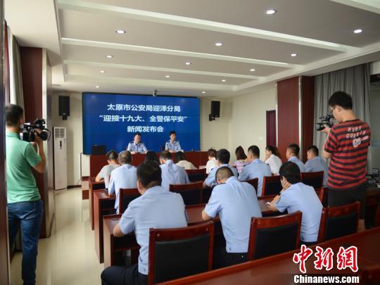 山西太原破获杀人抛尸案 嫌犯行凶后镇定自若上班 山西太原破获杀人抛尸案 嫌犯行凶后镇定自若上班