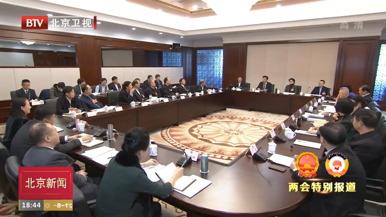 两会特别报道丨把政协制度优势转化为首都治理效能 两会特别报道丨把政协制度优势转化为首都治理效能