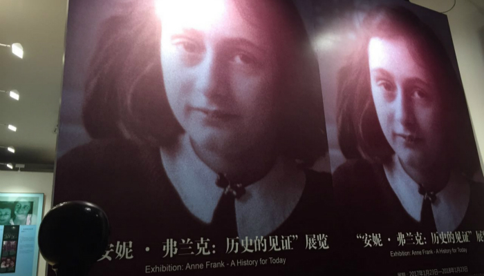 那位20世纪全球最有名的犹太女孩用她的人生故事告诉了我们什么?_北京时间
