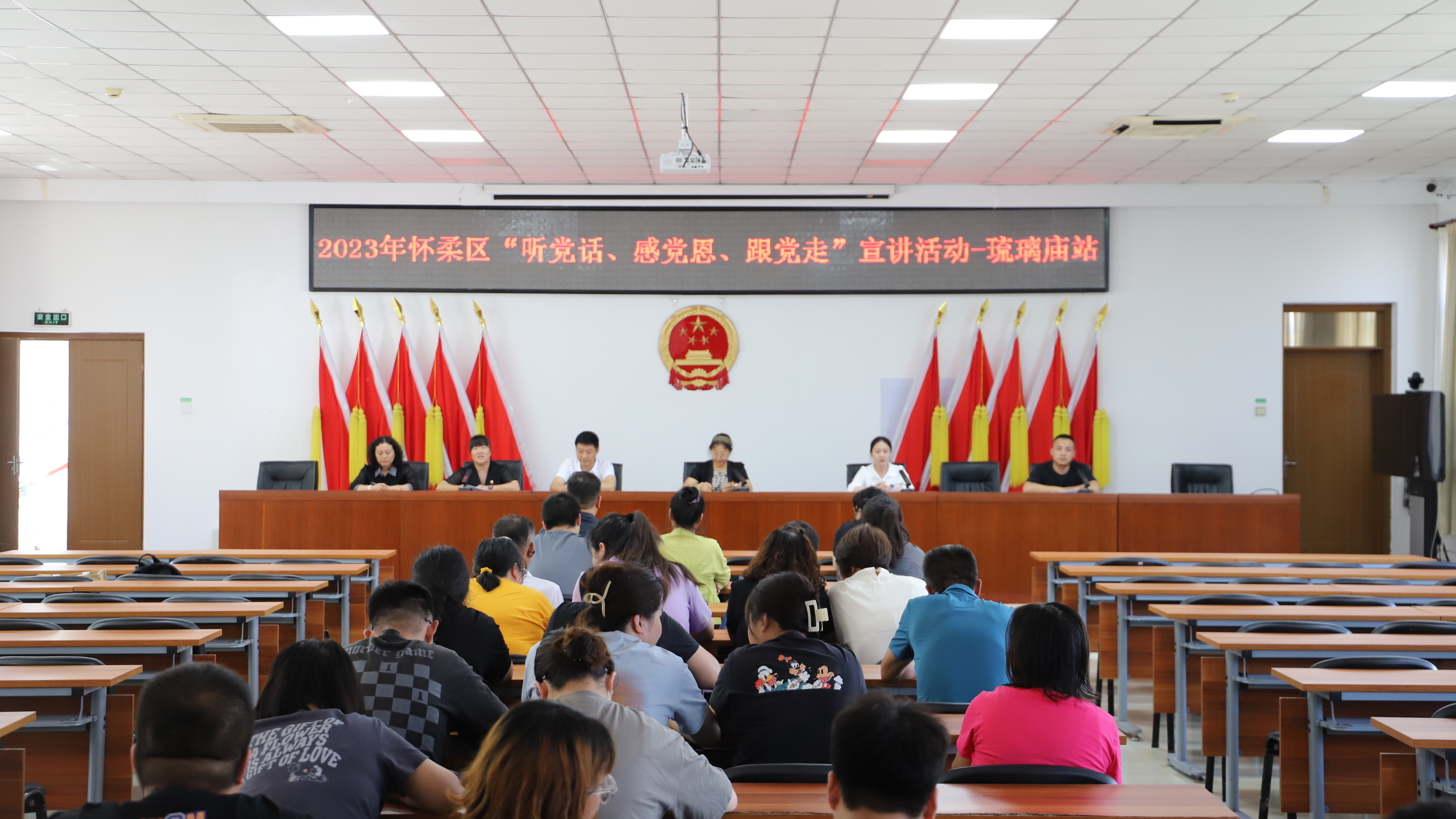 “听党话 感党恩 跟党走” 专题宣讲走进怀柔乡村 “听党话 感党恩 跟党走” 专题宣讲走进怀柔乡村