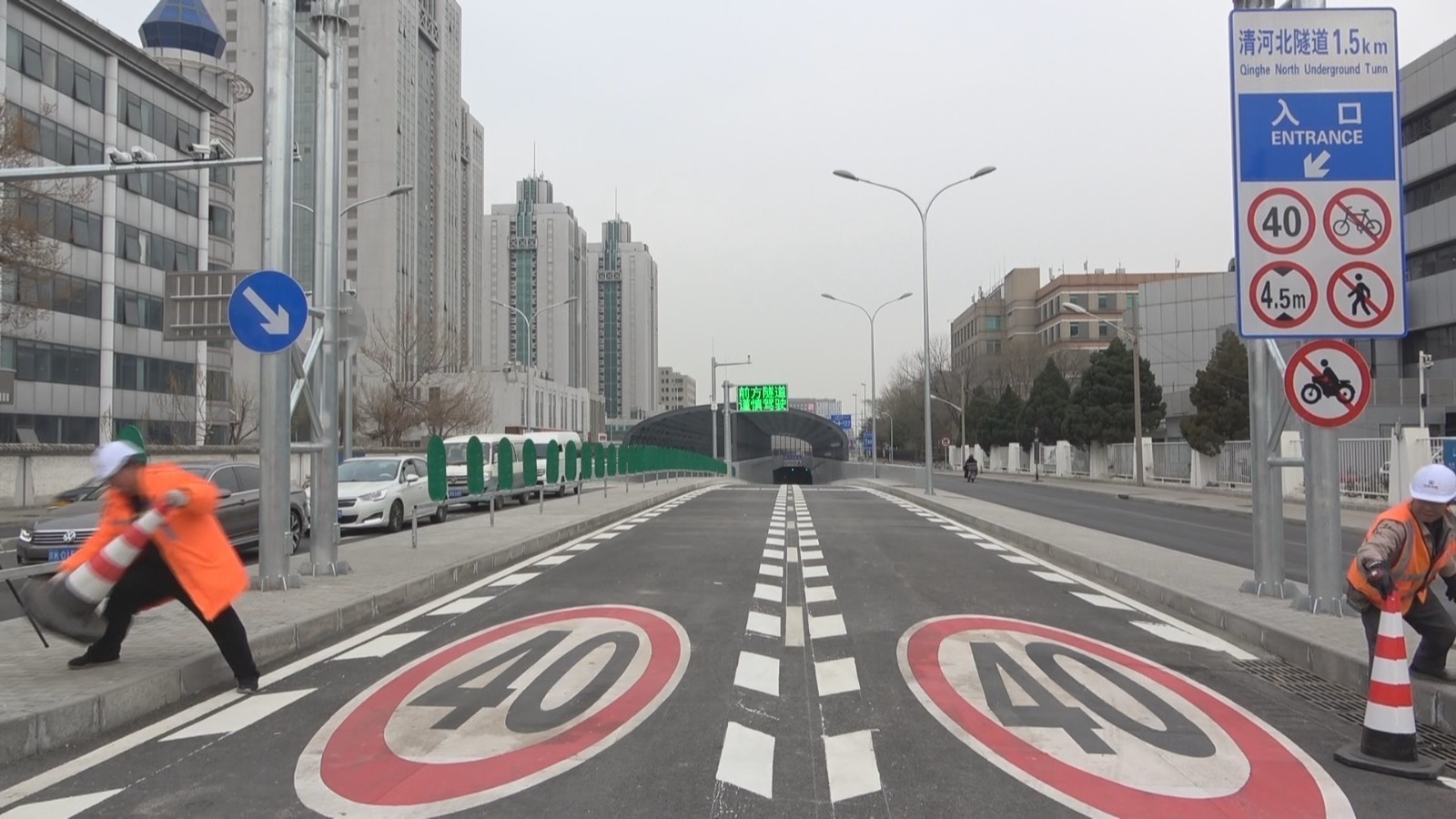 安宁庄北路正式开通放行 安宁庄北路正式开通放行