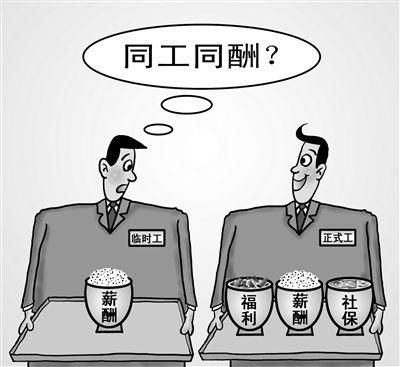 云南教师同工不同酬 工资差距大 优秀人才正在