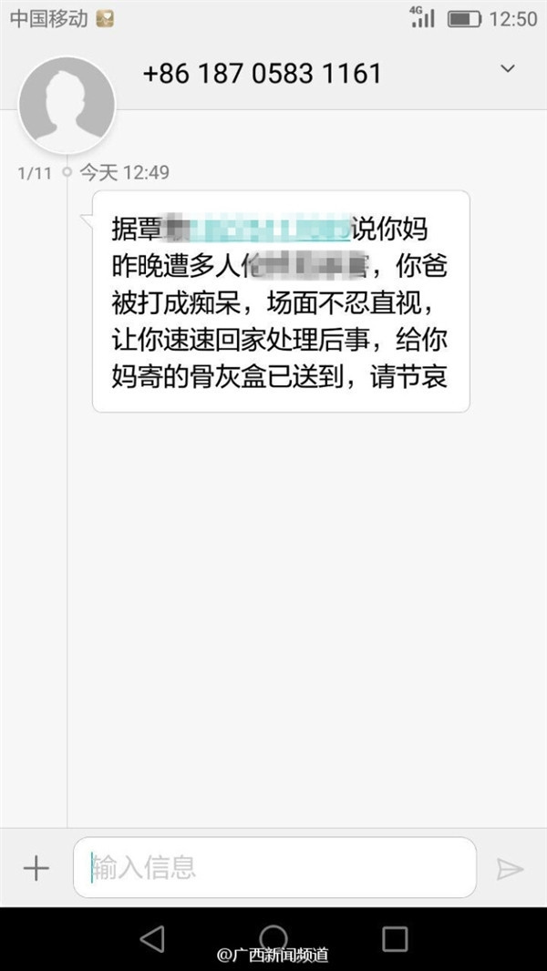 王千慧裸条图片