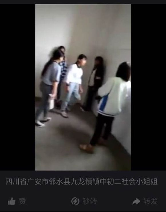 初中女生厕所遭多名女生踢下体 教育局展开调查