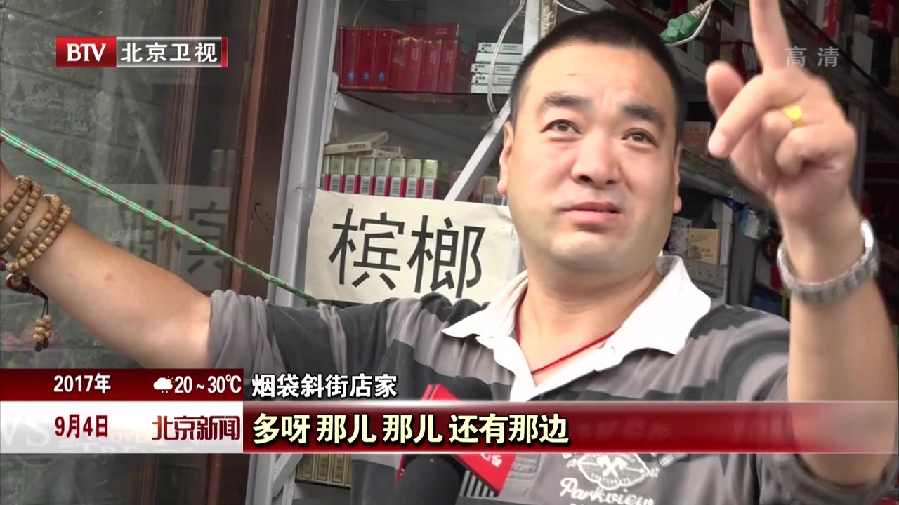 古都风貌渐恢复 又闻燕呢喃 古都风貌渐恢复 又闻燕呢喃