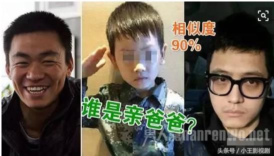 王宝强离婚事件最新消息,亲子鉴定结果是亲生