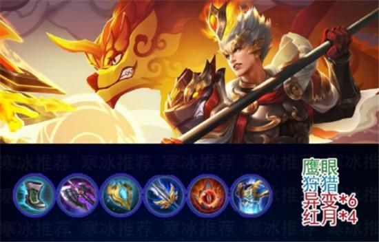 从0星开始打!王者荣耀寒冰一个杨戬连胜戳翻王