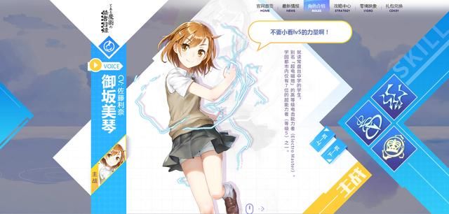 中二病最适合看的动漫盘点:她一出场大家都沸